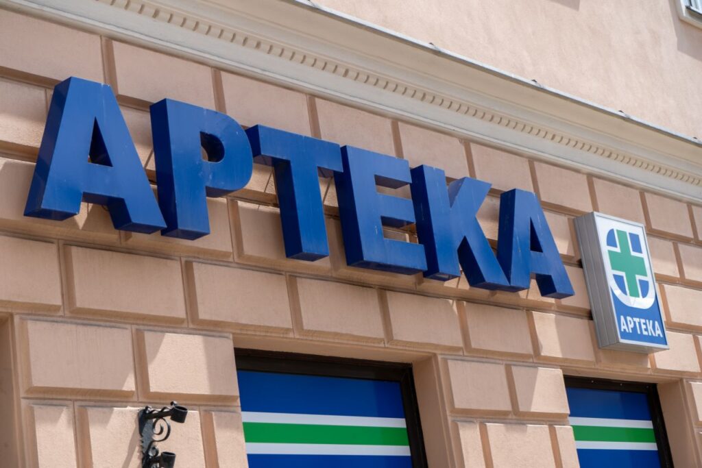 Apteka, budynek