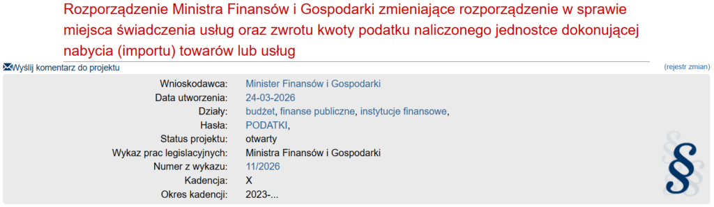 Projekt rozporządzenia, KSeF